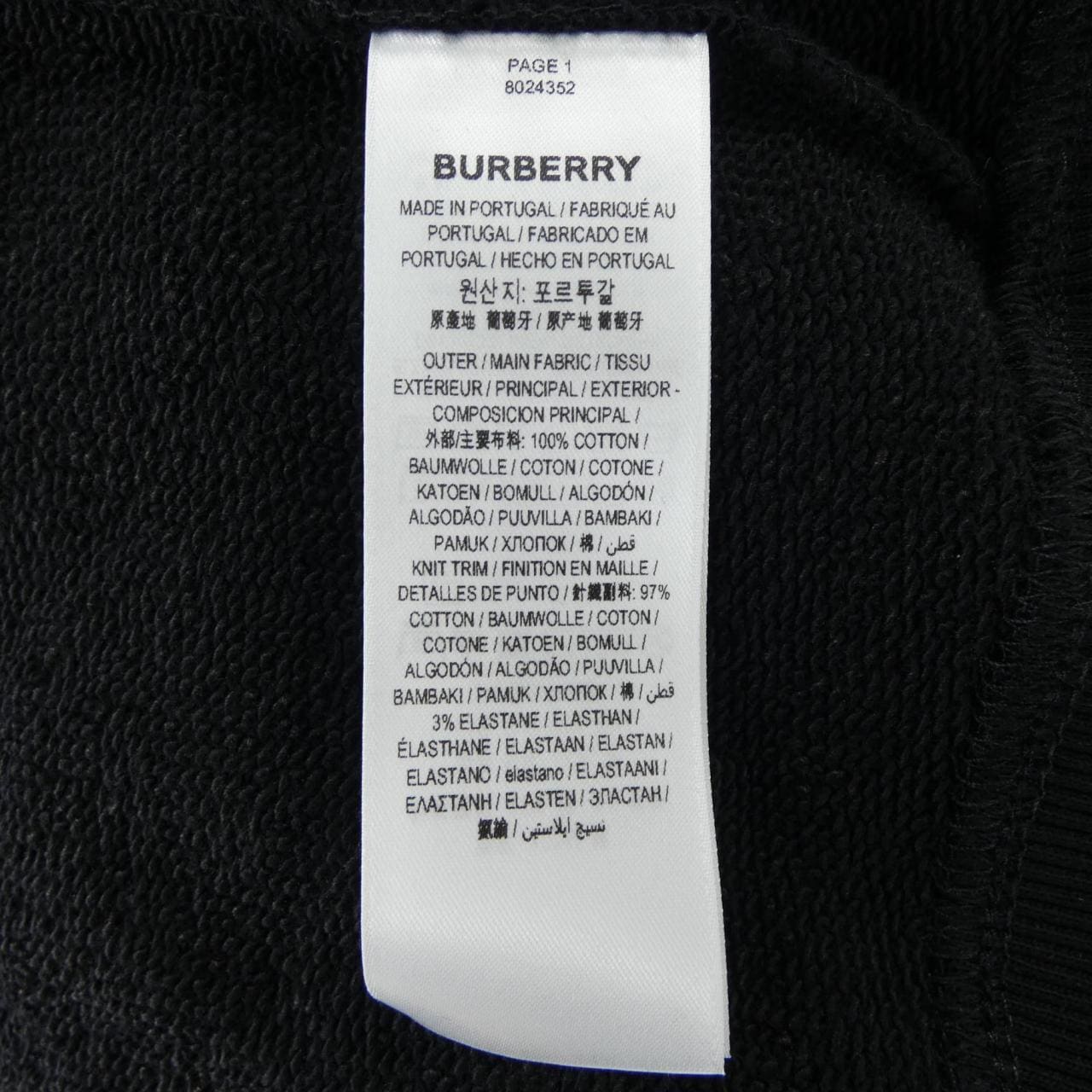 バーバリー BURBERRY 80243521 パーカー