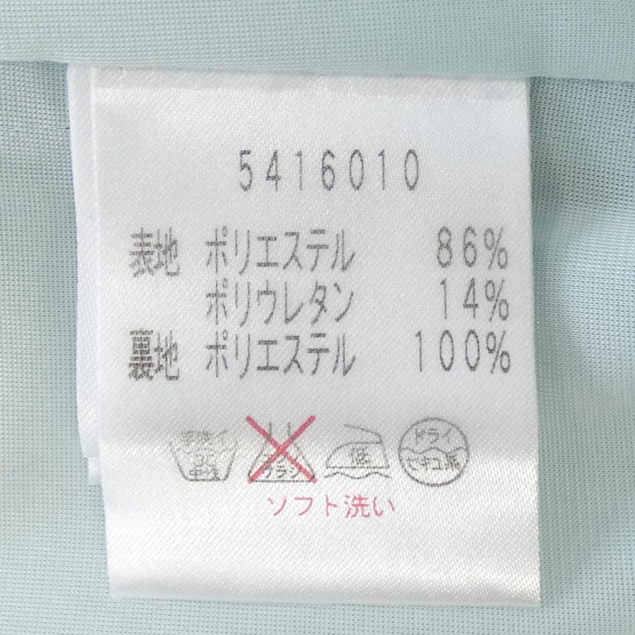 ルネ RENE 5416010 ワンピース