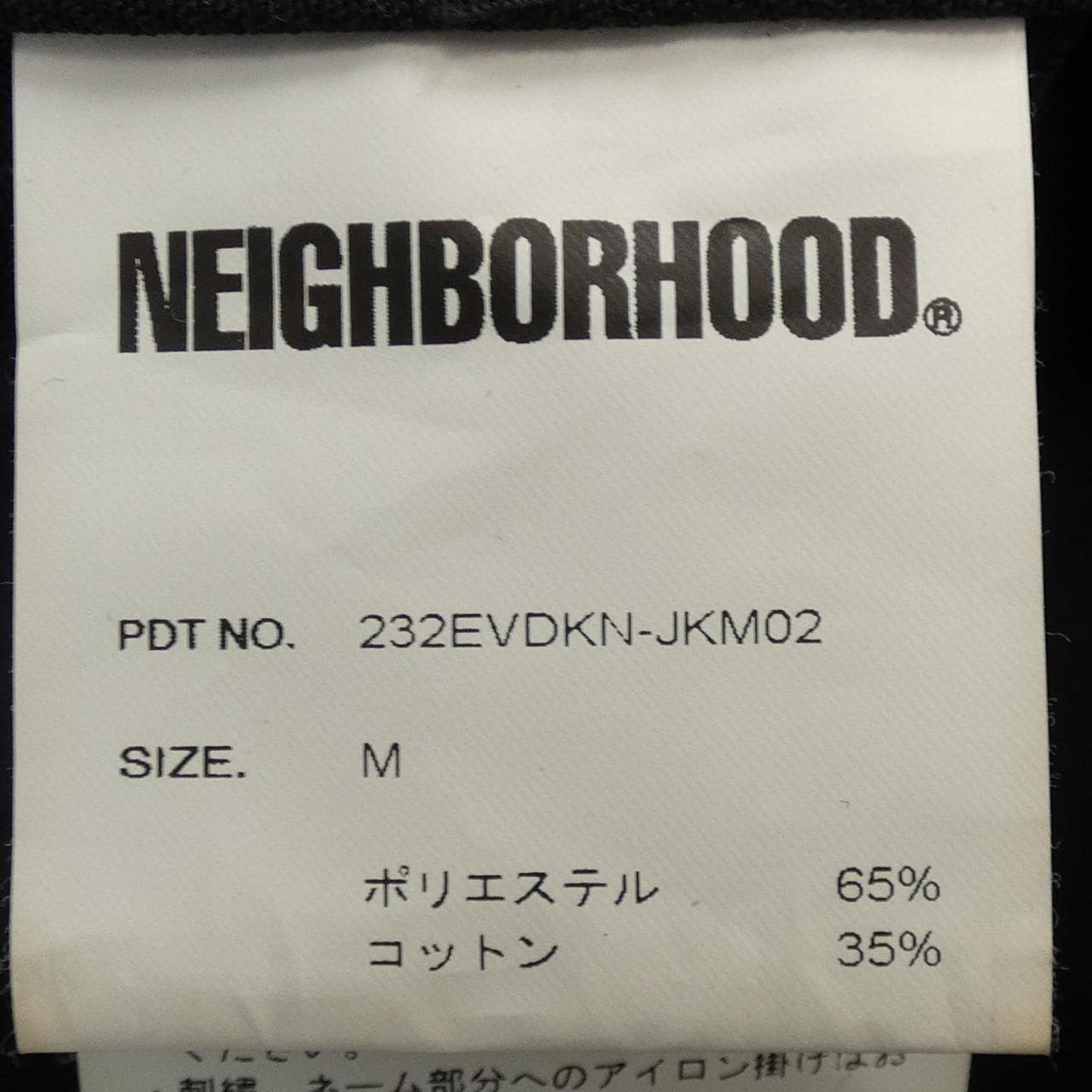 ネイバーフッド NEIGHBORHOOD ジャケット
