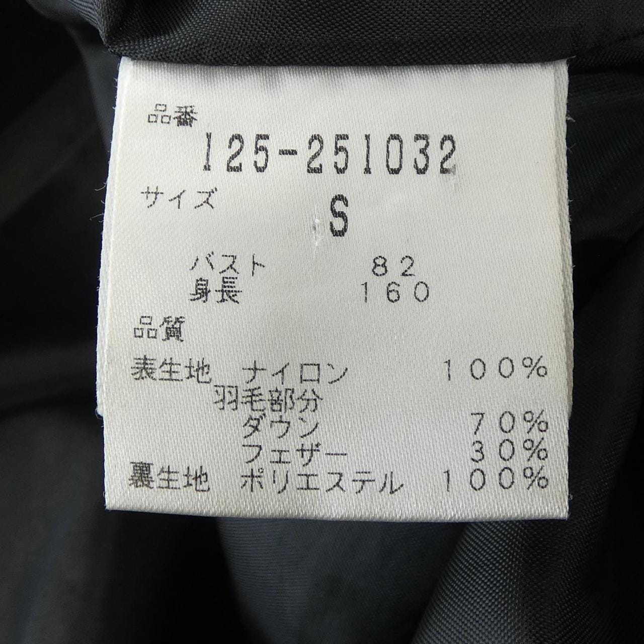 ジルスチュアート JILL STUART ダウンコート