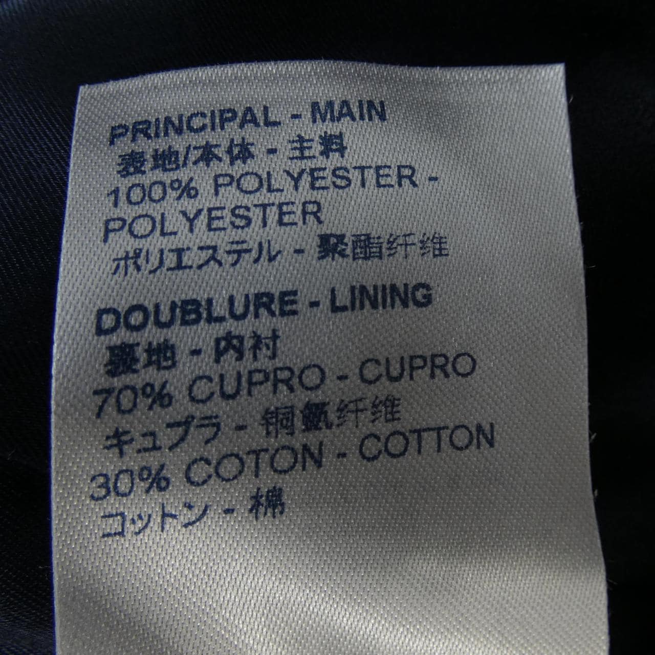 ルイヴィトン LOUIS VUITTON ダウンジャケット