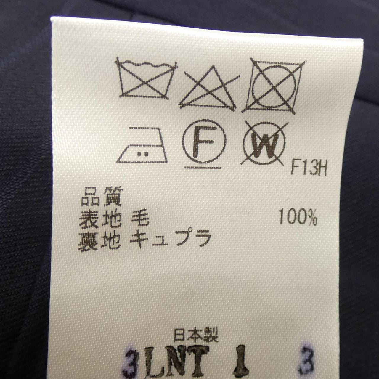 GOTAIRIKU SR GO CS 0370 スーツ