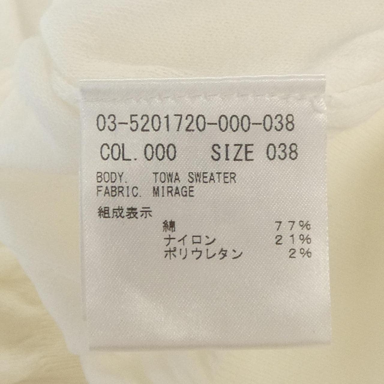 Theory luxe 03-5201720上衣