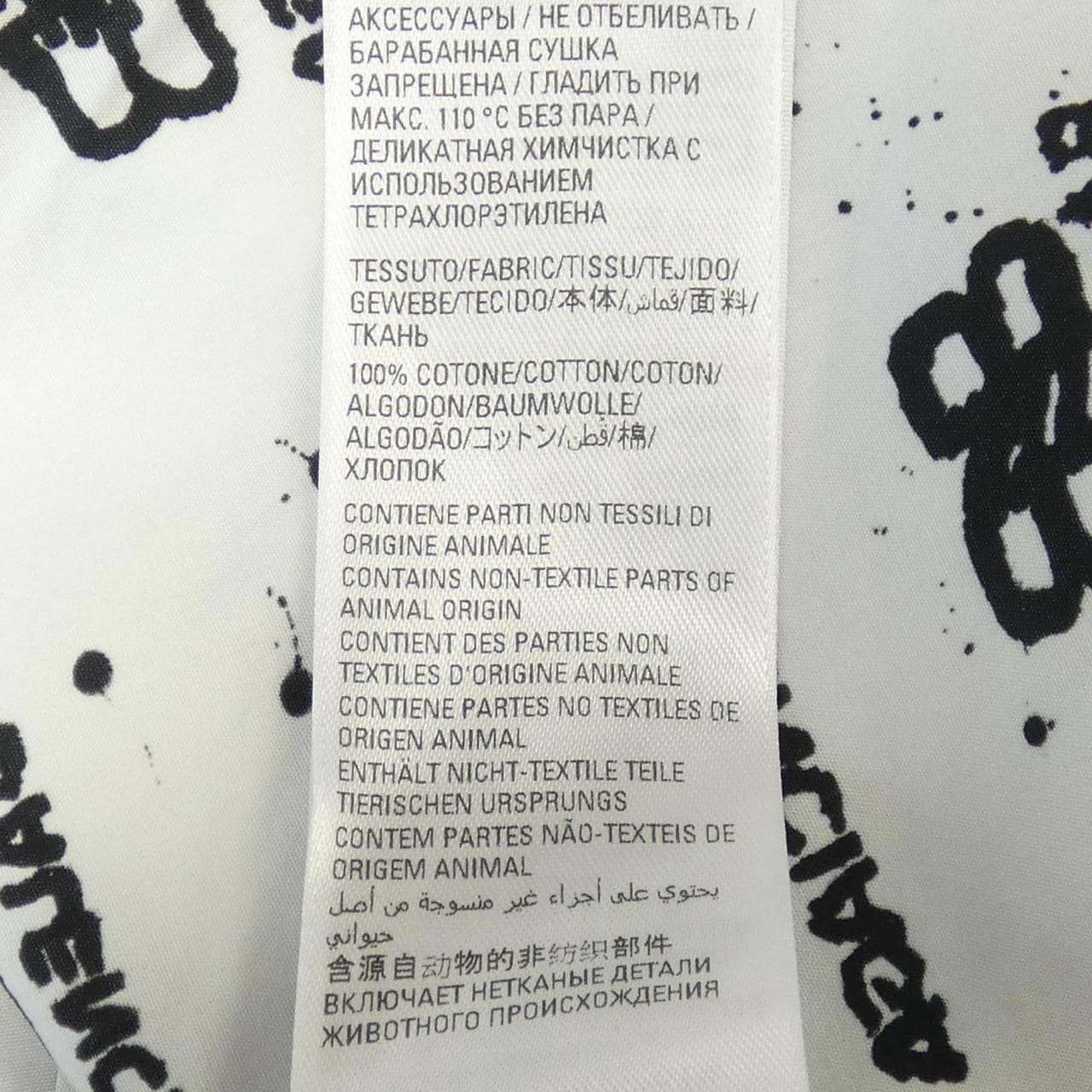 バレンシアガ BALENCIAGA 725390 TNL89 シャツ