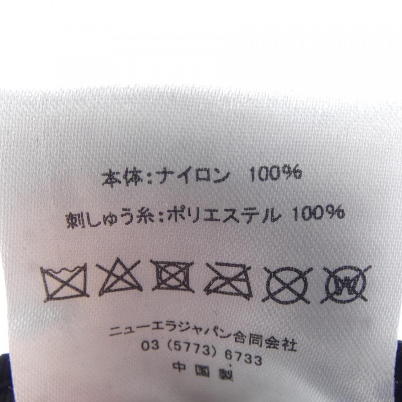 ニューエラ NEW ERA N21 キャップ