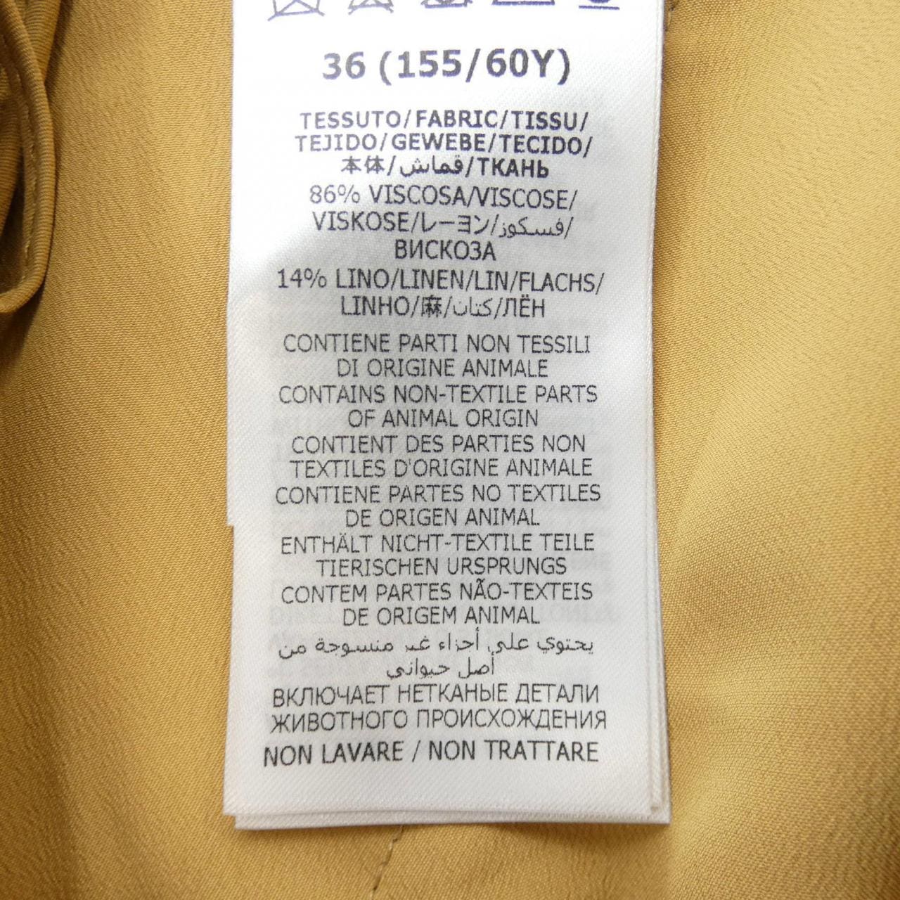 グッチ GUCCI 691800 ZAFHJ スカート