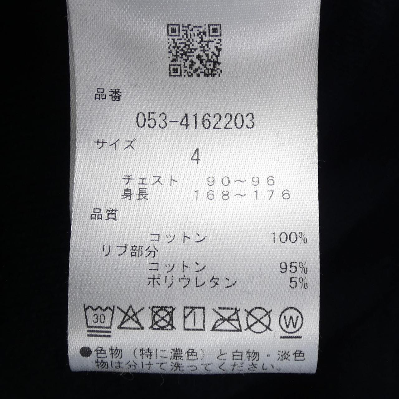 パーリーゲイツ PEARLY GATES 053-4162203 パーカー