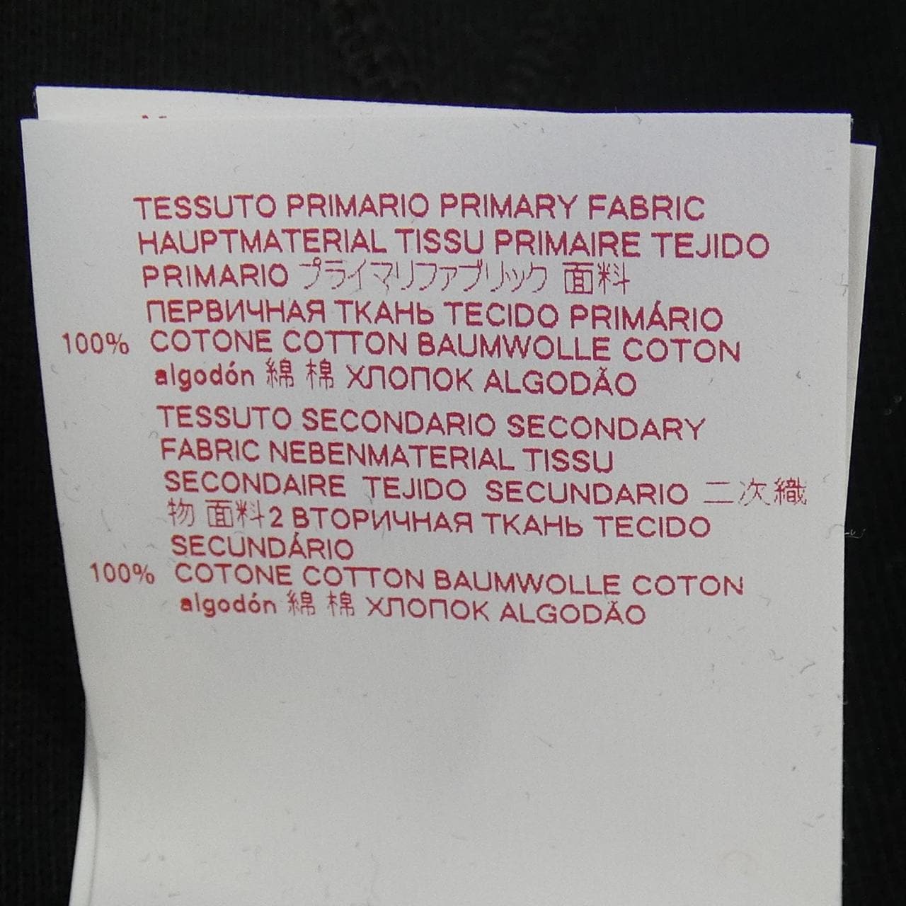 マルニ MARNI FLJE0107P1 トップス