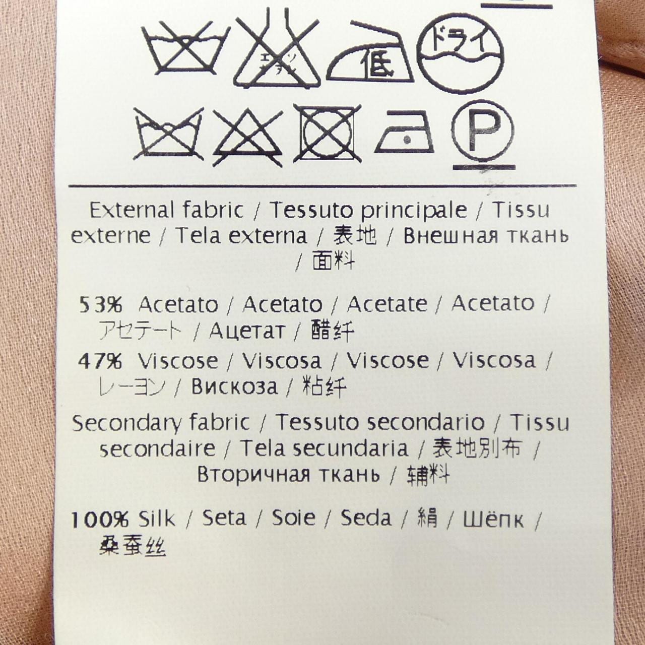 VALENTINO AB3VS277-V1B626B 连衣裙