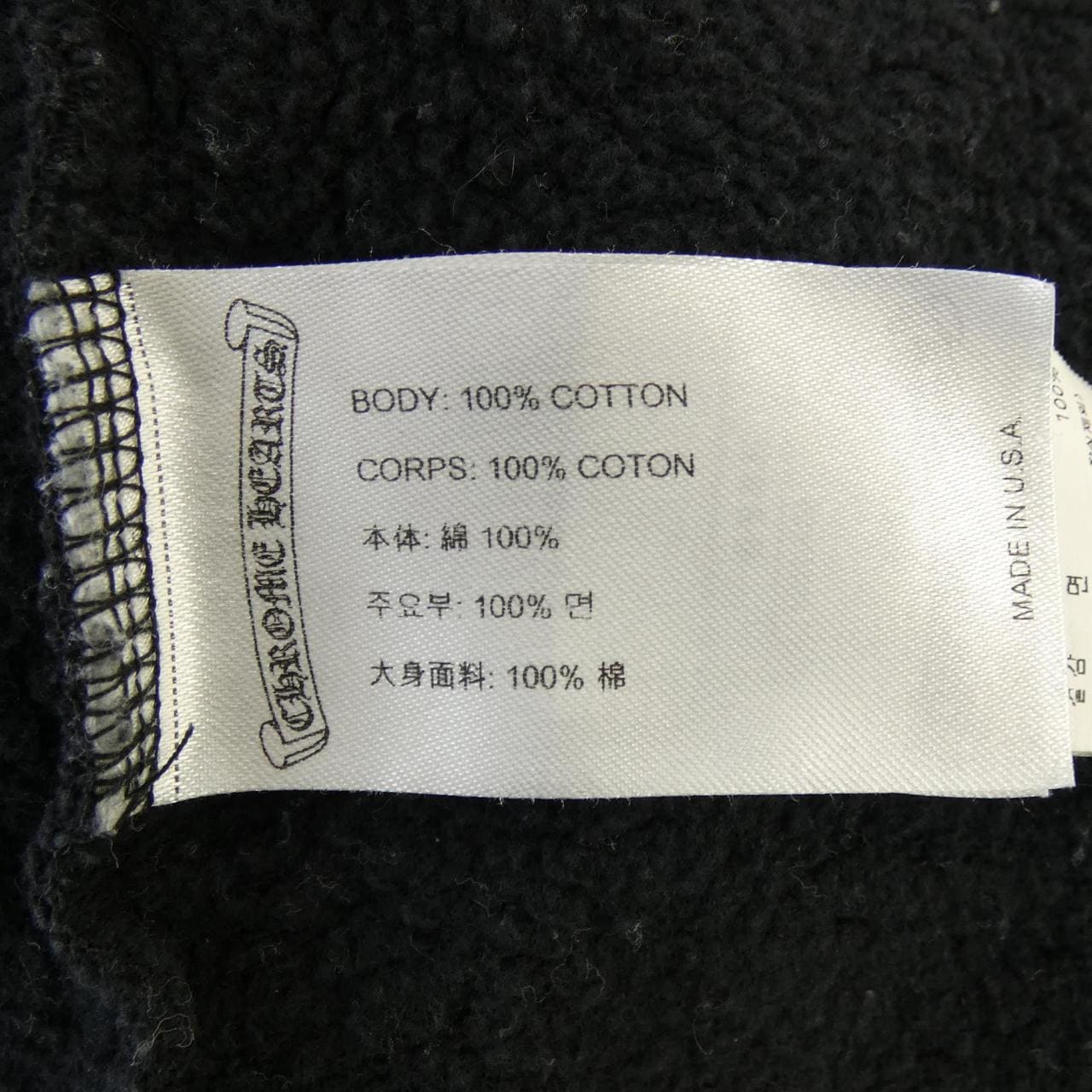 クロムハーツ CHROME HEARTS ホースシュー HORSE SHOE フローラルクロス 408196533******695 スウェット