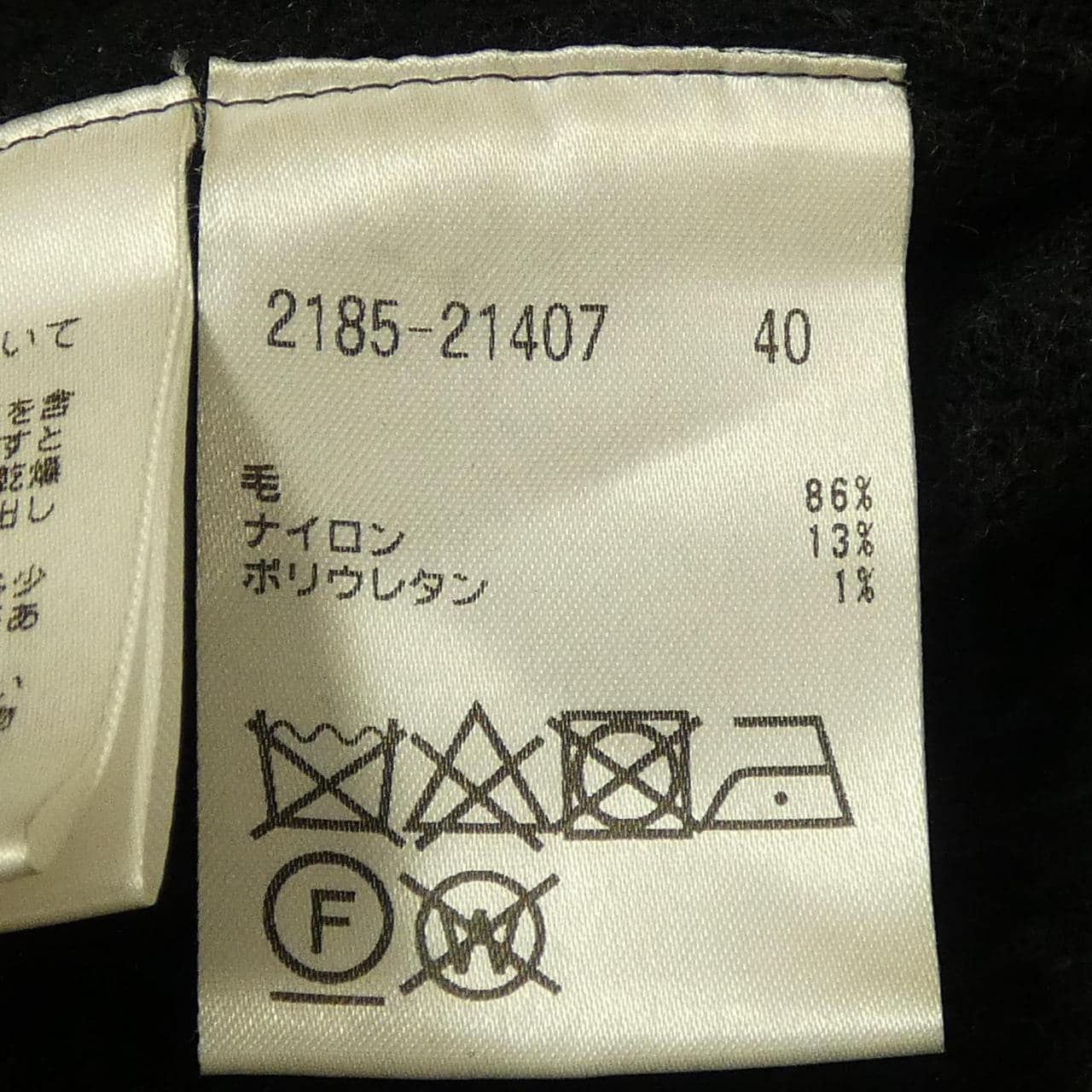 モラビトブラン MORABITO BLANC 2185-21407 コート