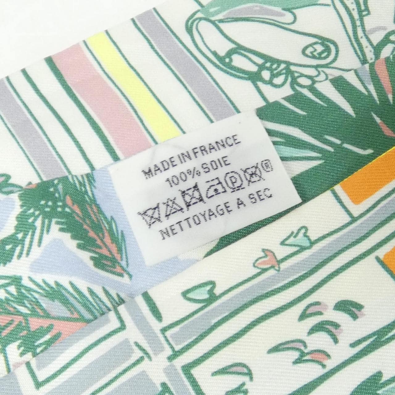 エルメス RAYURES D'ETE ツイリー 063850S スカーフ