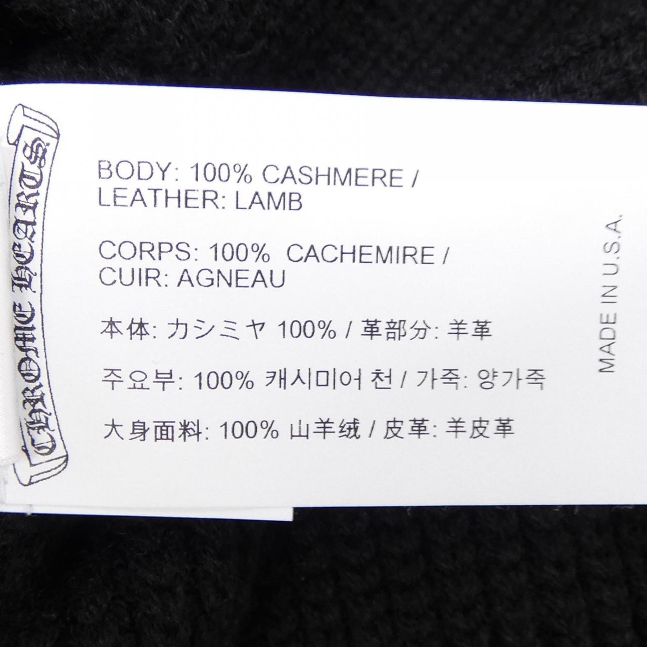 クロムハーツ CHROME HEARTS BAIT&TACKLE ZP HD 412192818******018 ブルゾン
