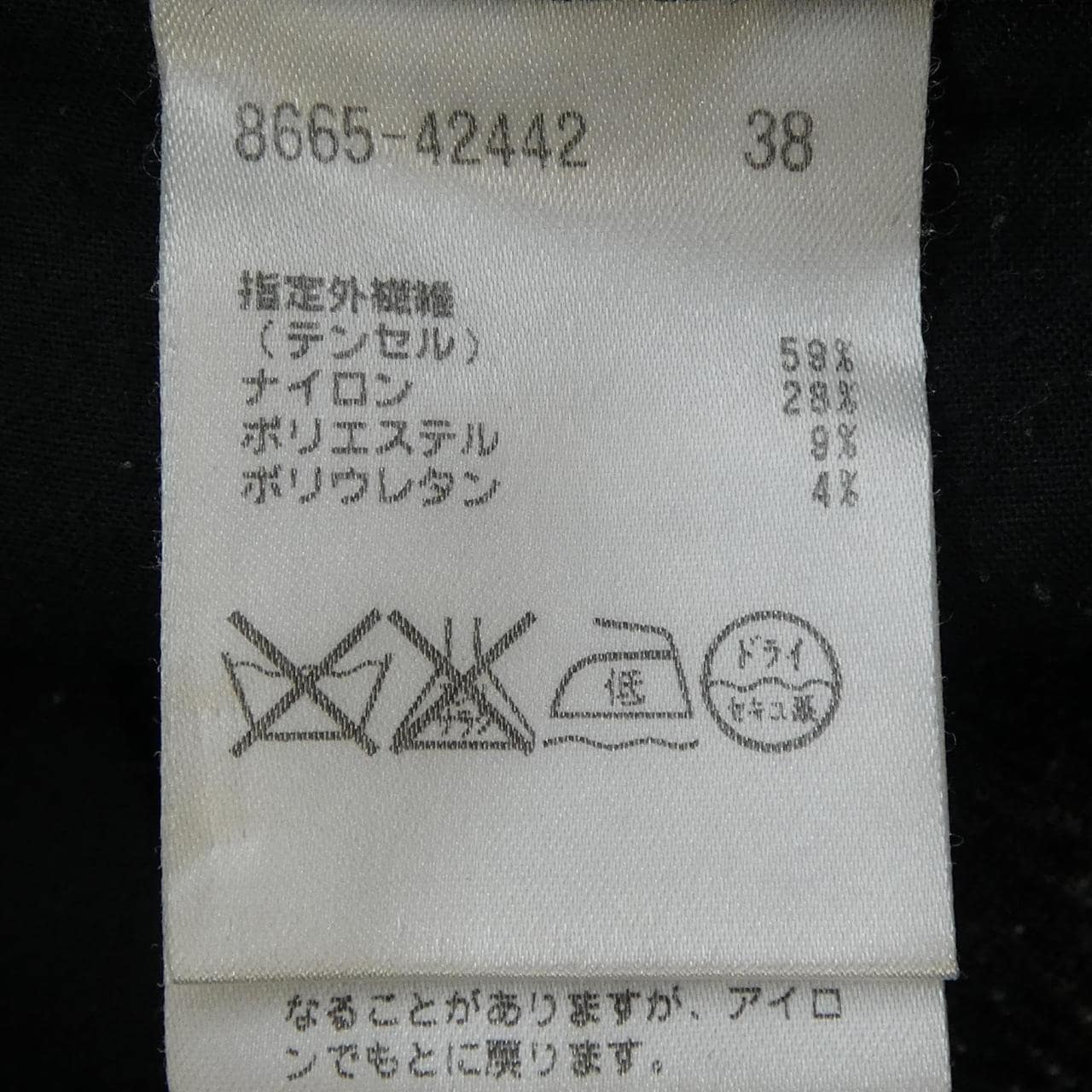トゥルトラサルディ TRU TRUSSARDI 8665-42442 パンツ