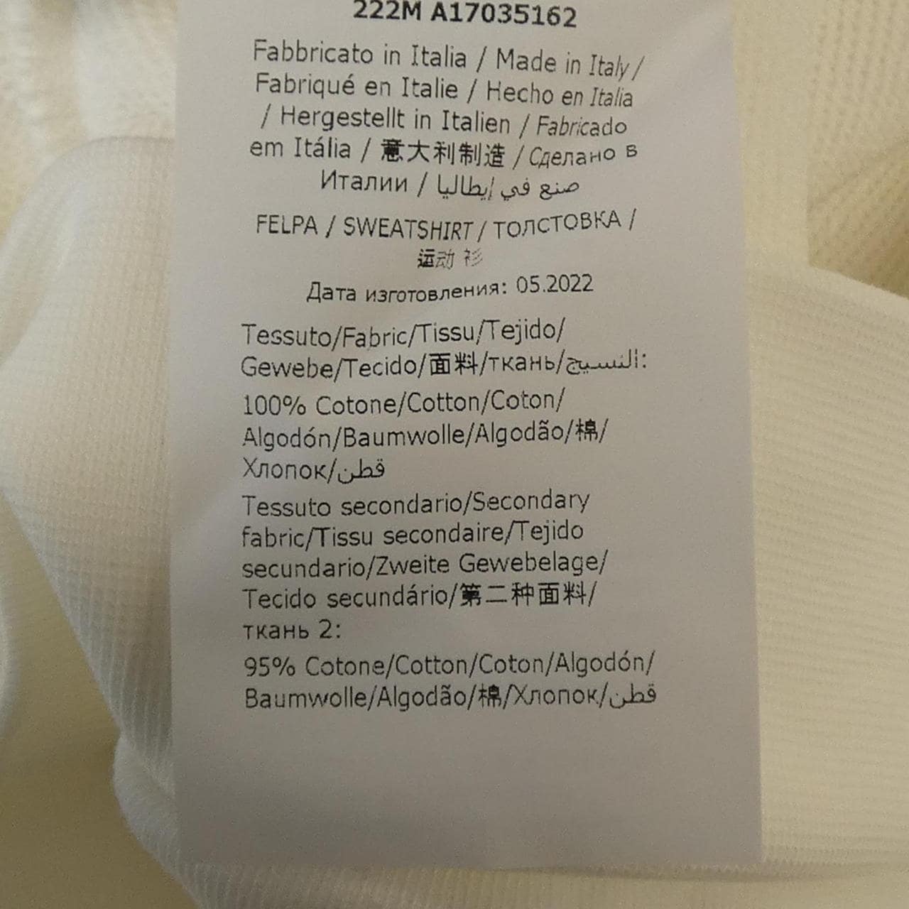 アルベルタフェレッティ ALBERTA FERRETTI A17035162 スウェット