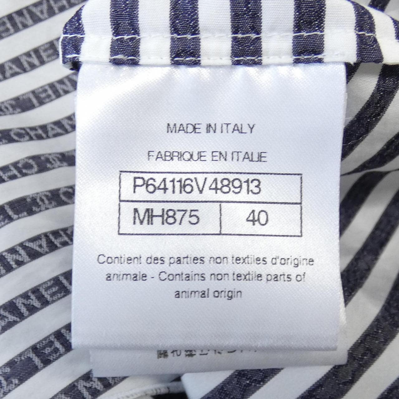 シャネル CHANEL シャツ