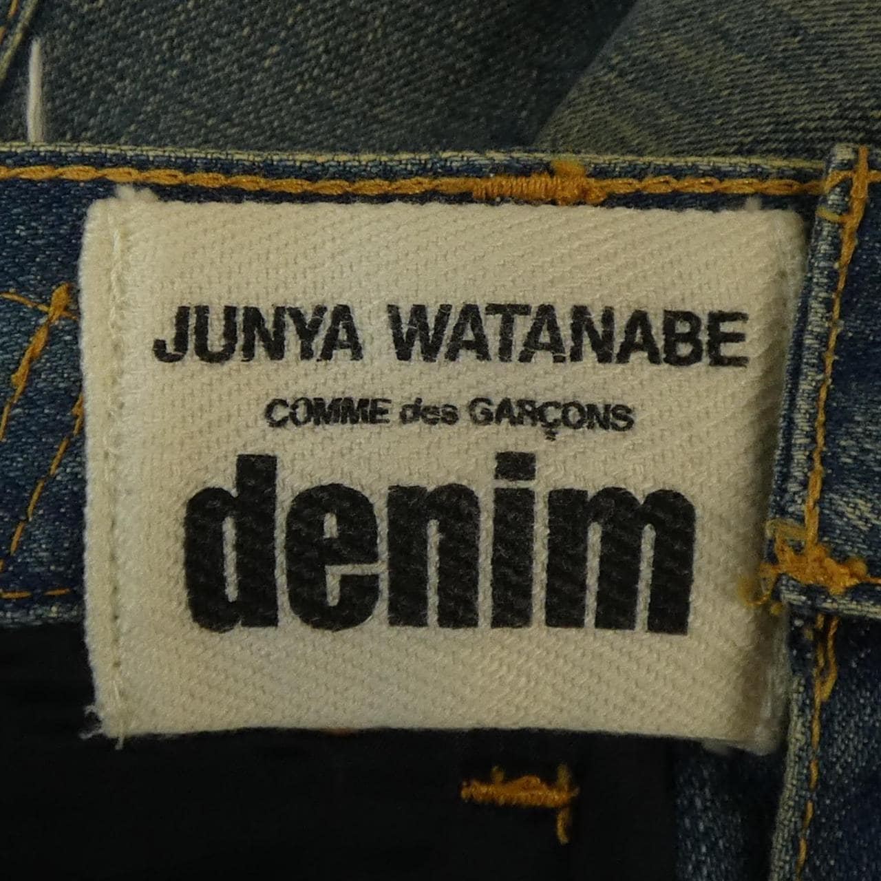 ジュンヤワタナベ JUNYA WATANABE XR-S002 スカート