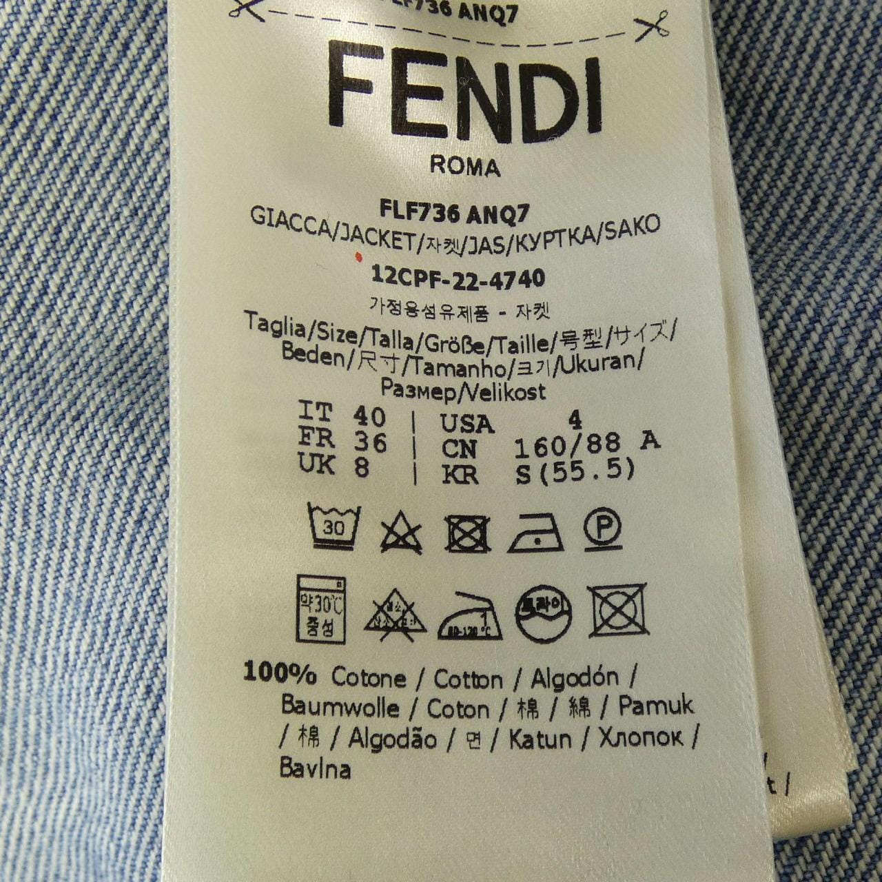 フェンディ FENDI FLF736 ANQ7 デニムジャケット