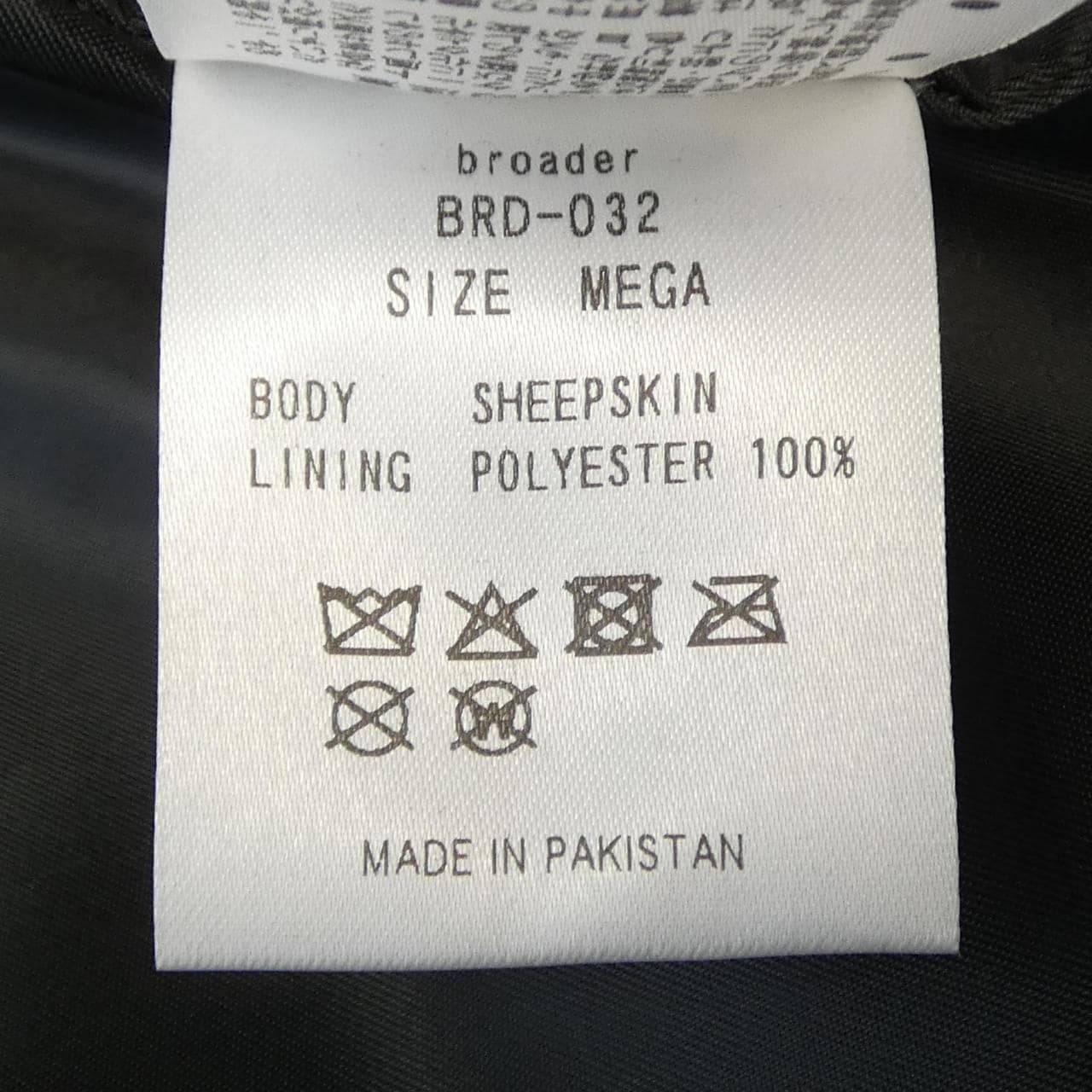 broader レザーライダースジャケット