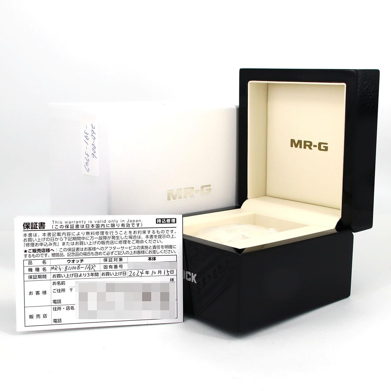 カシオ G-SHOCK･MR-G 電波時計 MRG-B2100B-1AJR TI ソーラークォーツ