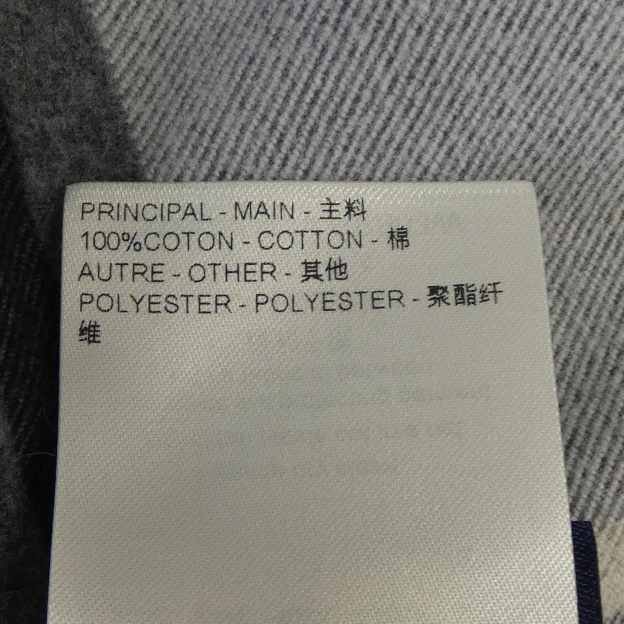 ルイヴィトン LOUIS VUITTON HRS63WMJV シャツ