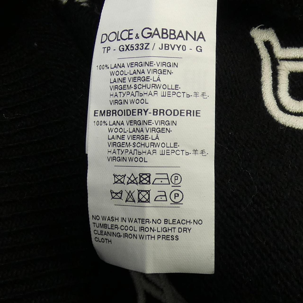 ドルチェアンドガッバーナ DOLCE&GABBANA GX533Z ニット