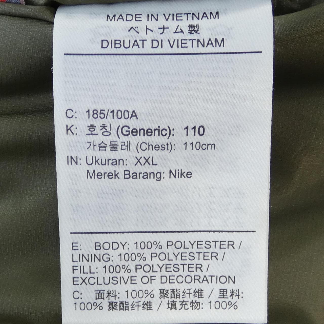 ナイキ NIKE HJ2488-297 ACG ジャケット