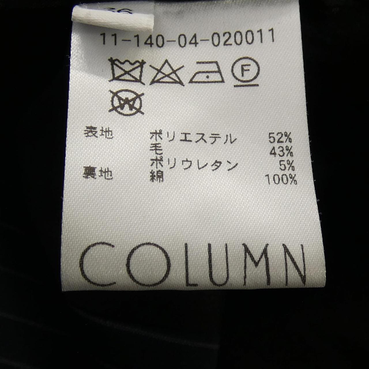 コラム COLUMN ジャケット