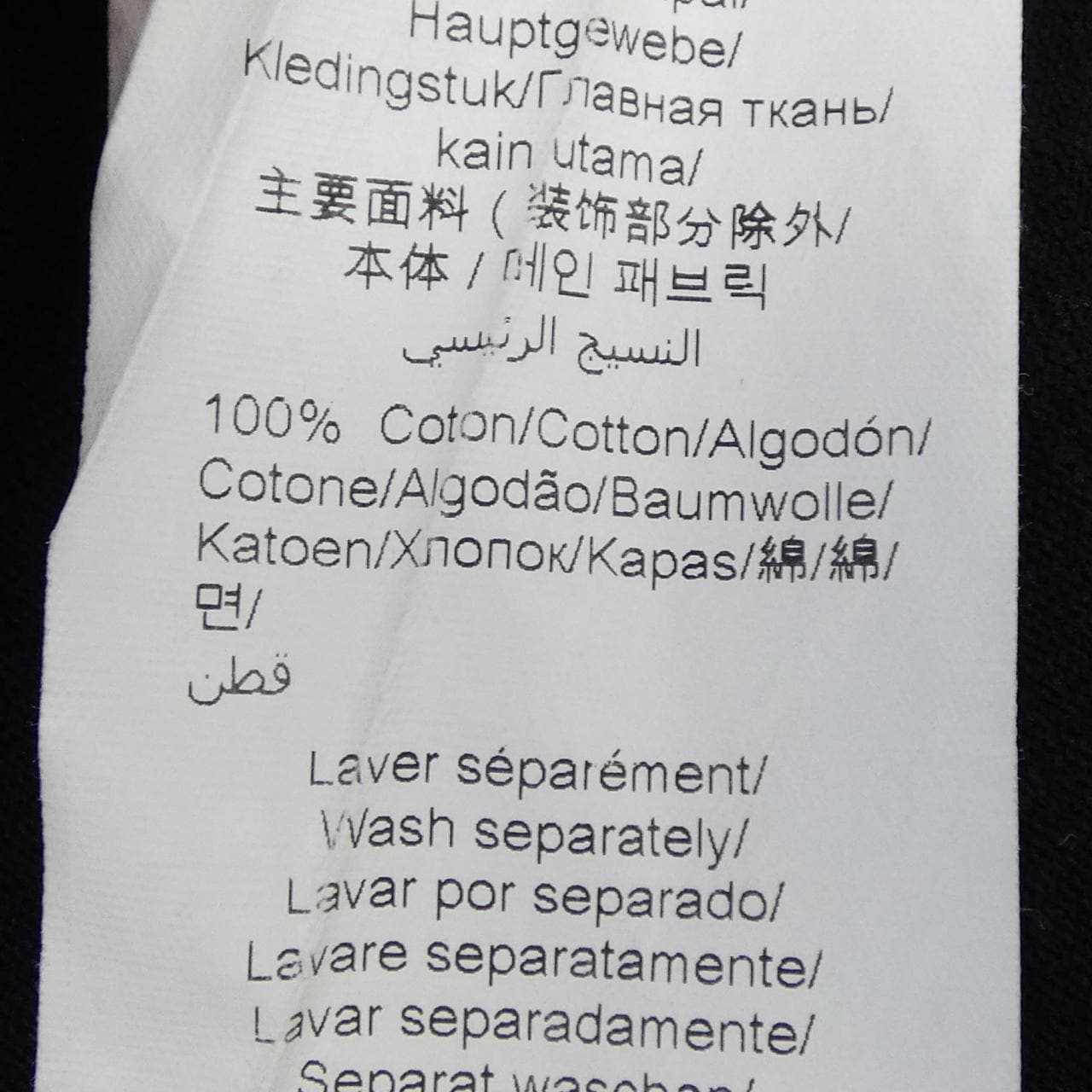 ケンゾー KENZO Tシャツ