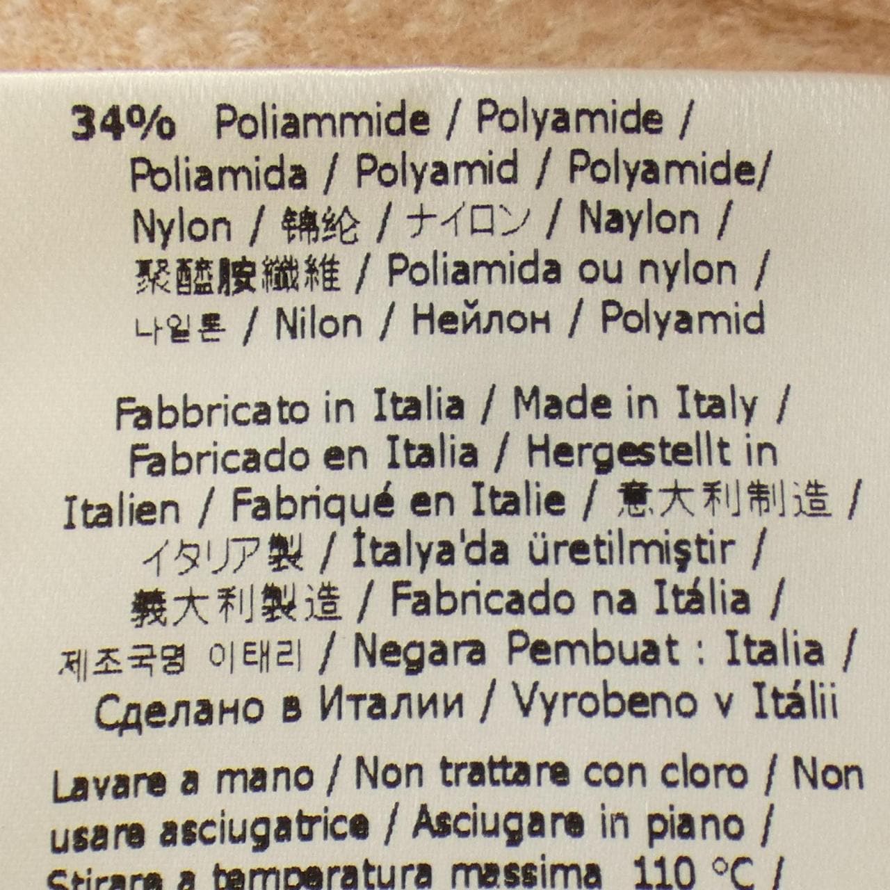 フェンディ FENDI FZC954 ALAP カーディガン