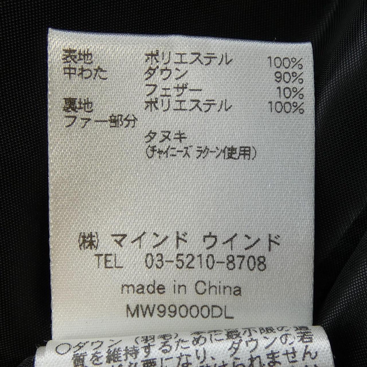 ジェットセット JETSET ダウンコート