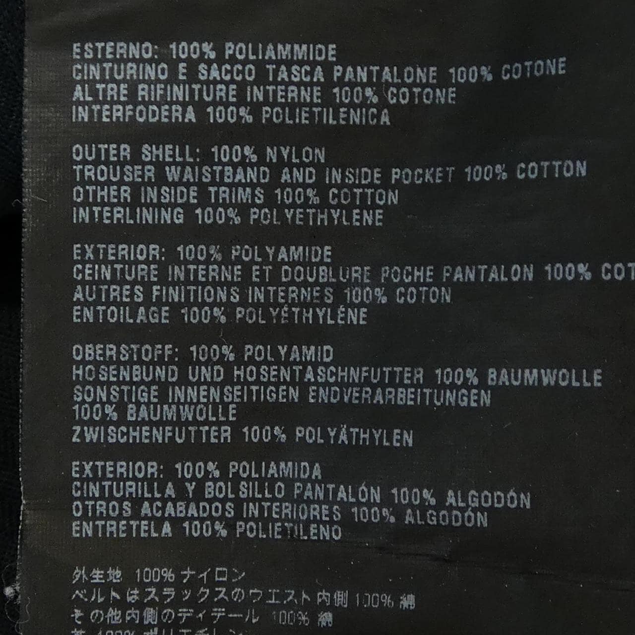 プラダ PRADA UPA773 パンツ