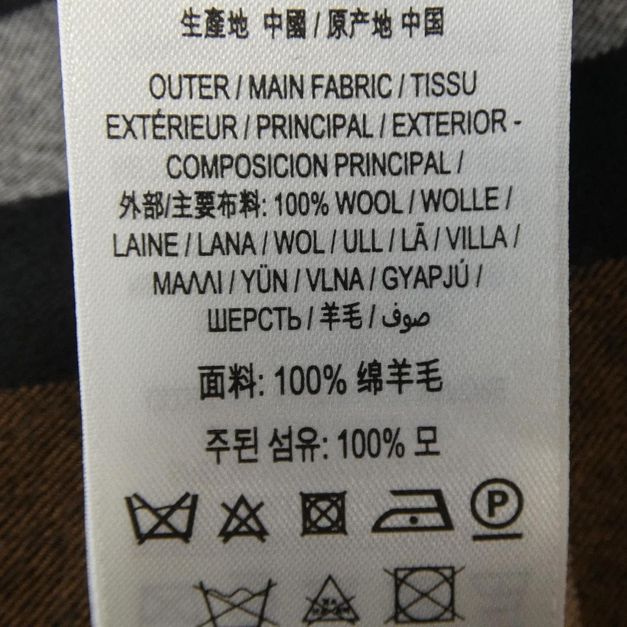 バーバリー BURBERRY 8046715 シャツ