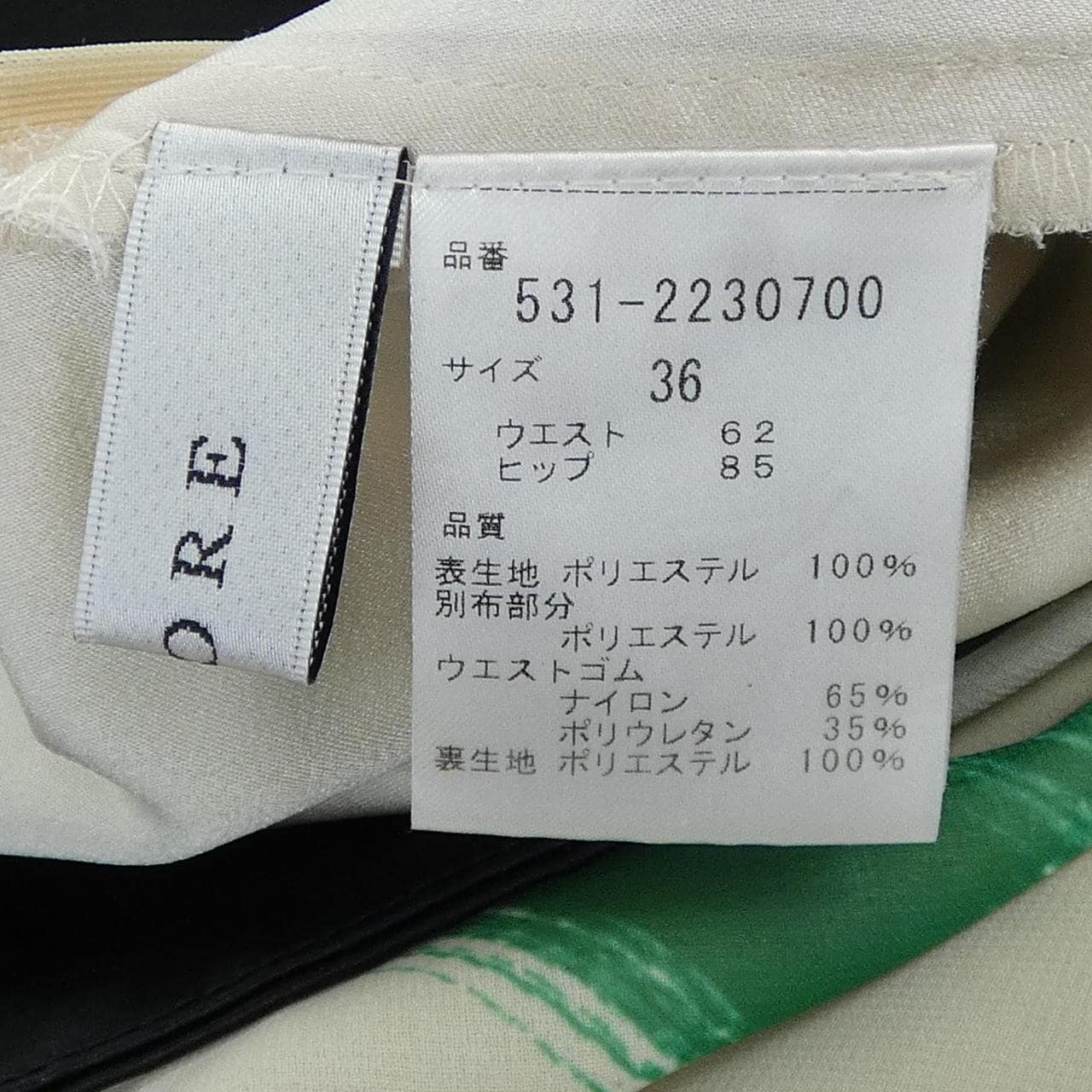 アドーア ADORE 531-2230700 パンツ
