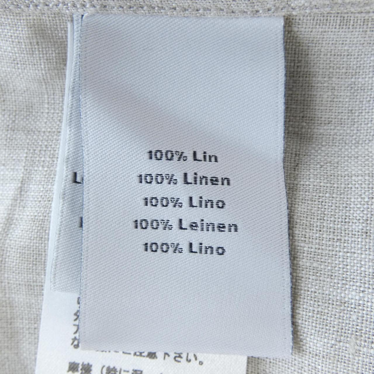エルメス HERMES SUR MESURE OD-0606 シャツ