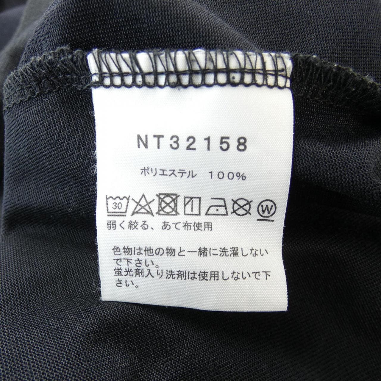 ザノースフェイス THE NORTH FACE NT32158 Tシャツ