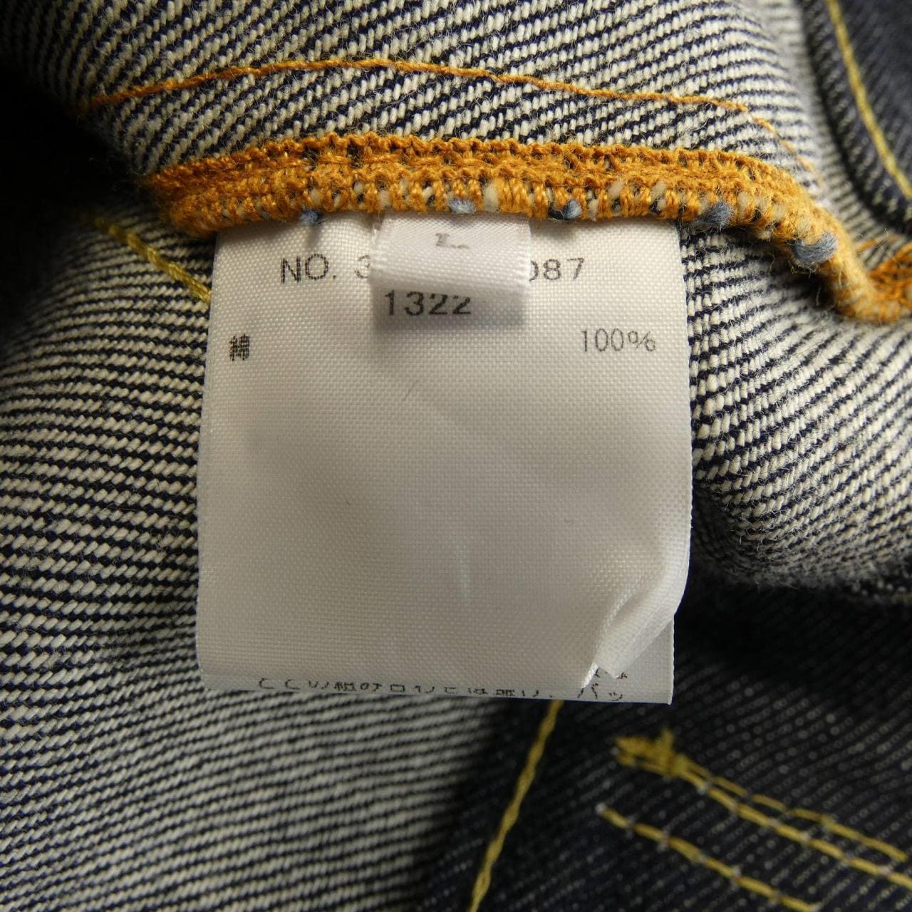 RHCRHC 3820400087牛仔外套
