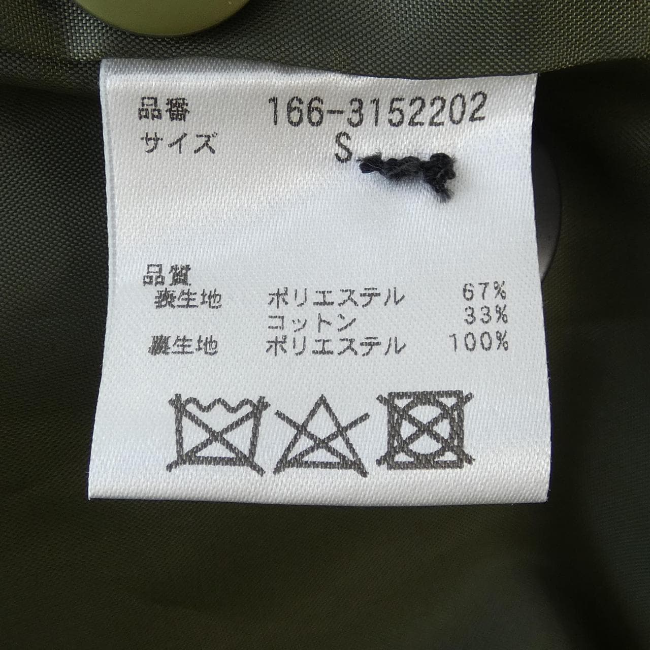 N. コート