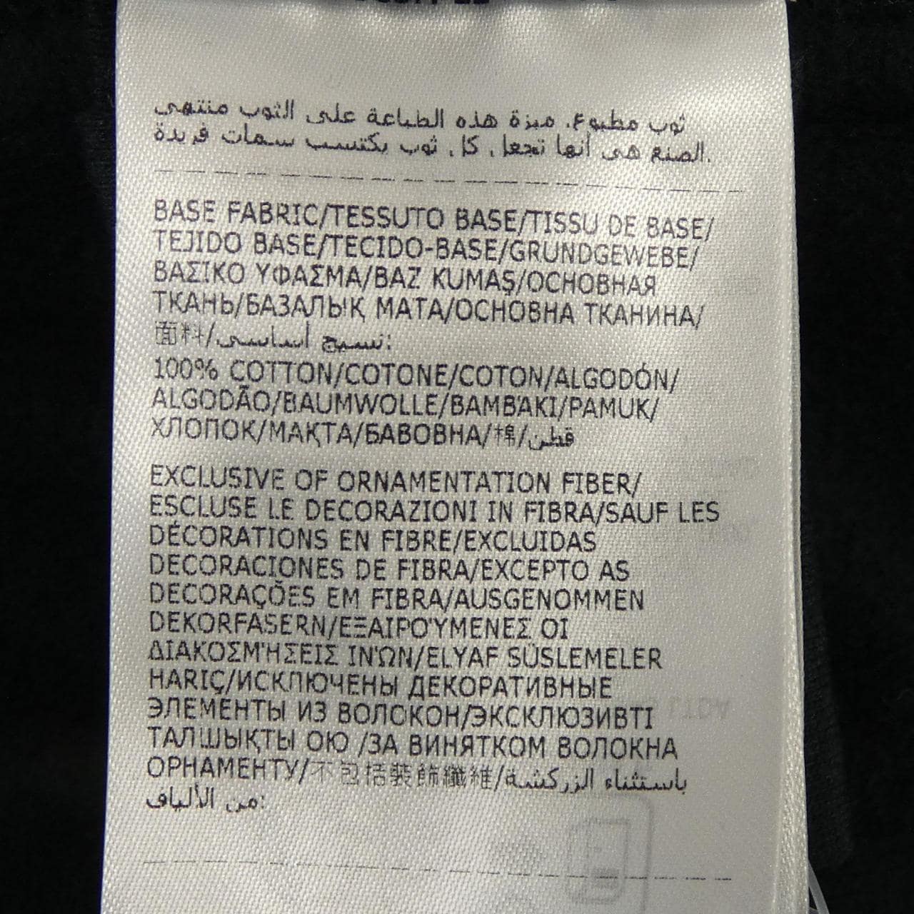 モンクレール ジーニアス MONCLER GENIUS FRAGMENT 209U8G00006 ブルゾン