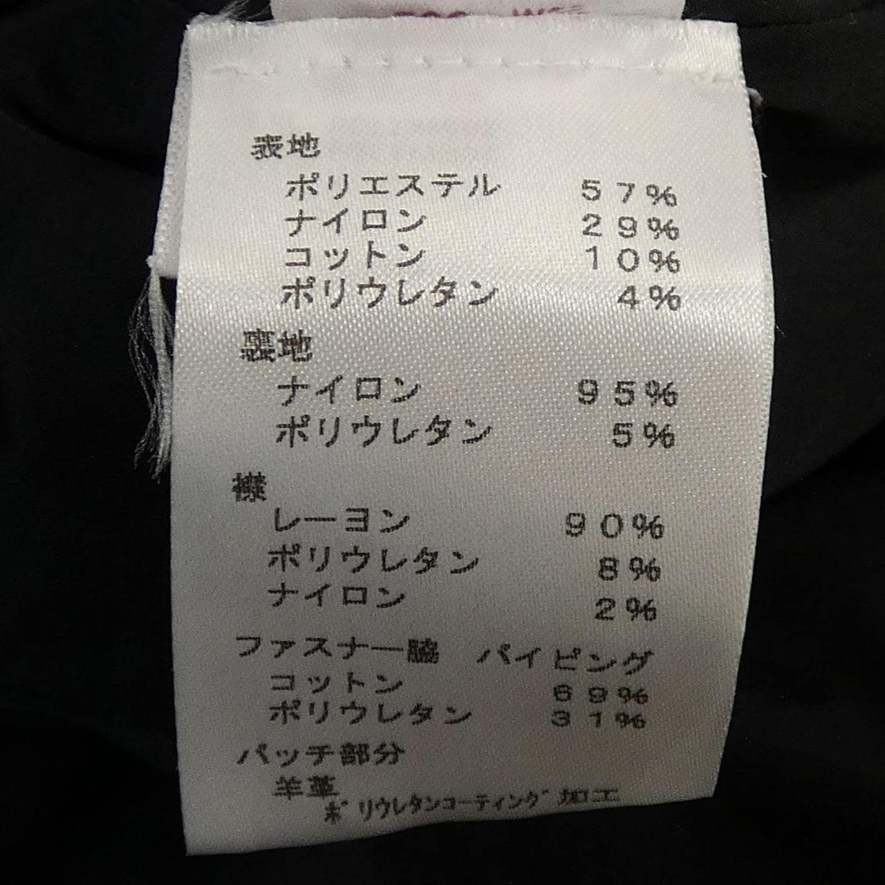 ルイヴィトン LOUIS VUITTON F8CO20PUI コート