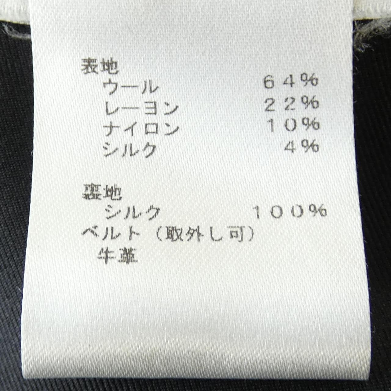 ルイヴィトン LOUIS VUITTON FDSK26DRX スカート