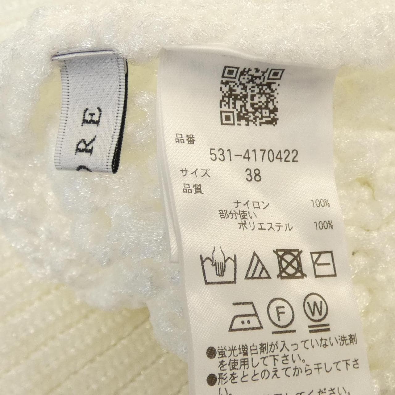 アドーア ADORE 531-4170422 ベスト