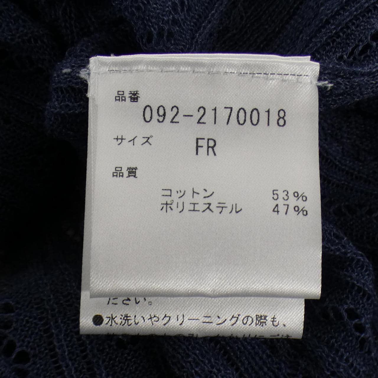 ジルスチュアート JILL STUART カーディガン