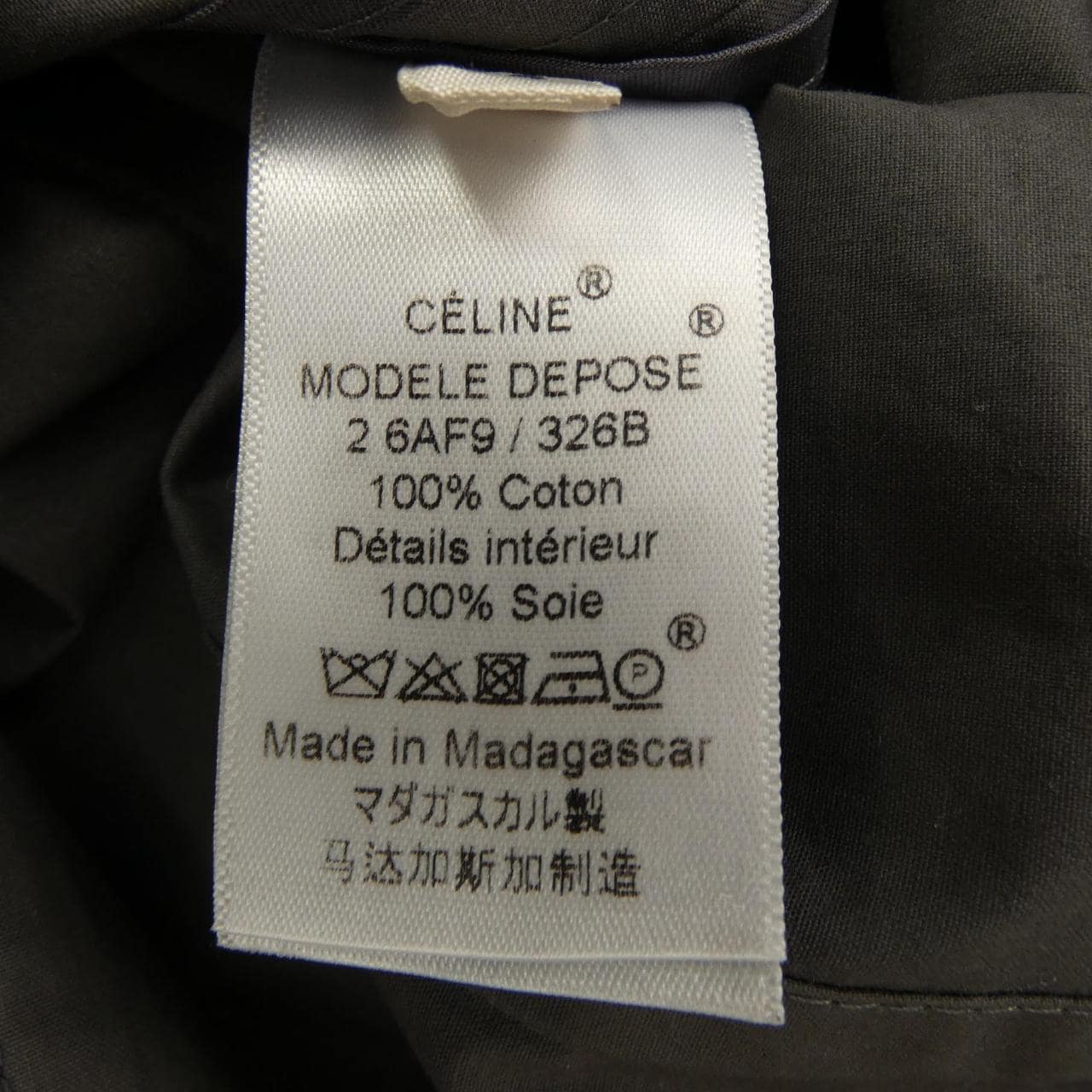 セリーヌ CELINE 2 6AF9/326B ワンピース