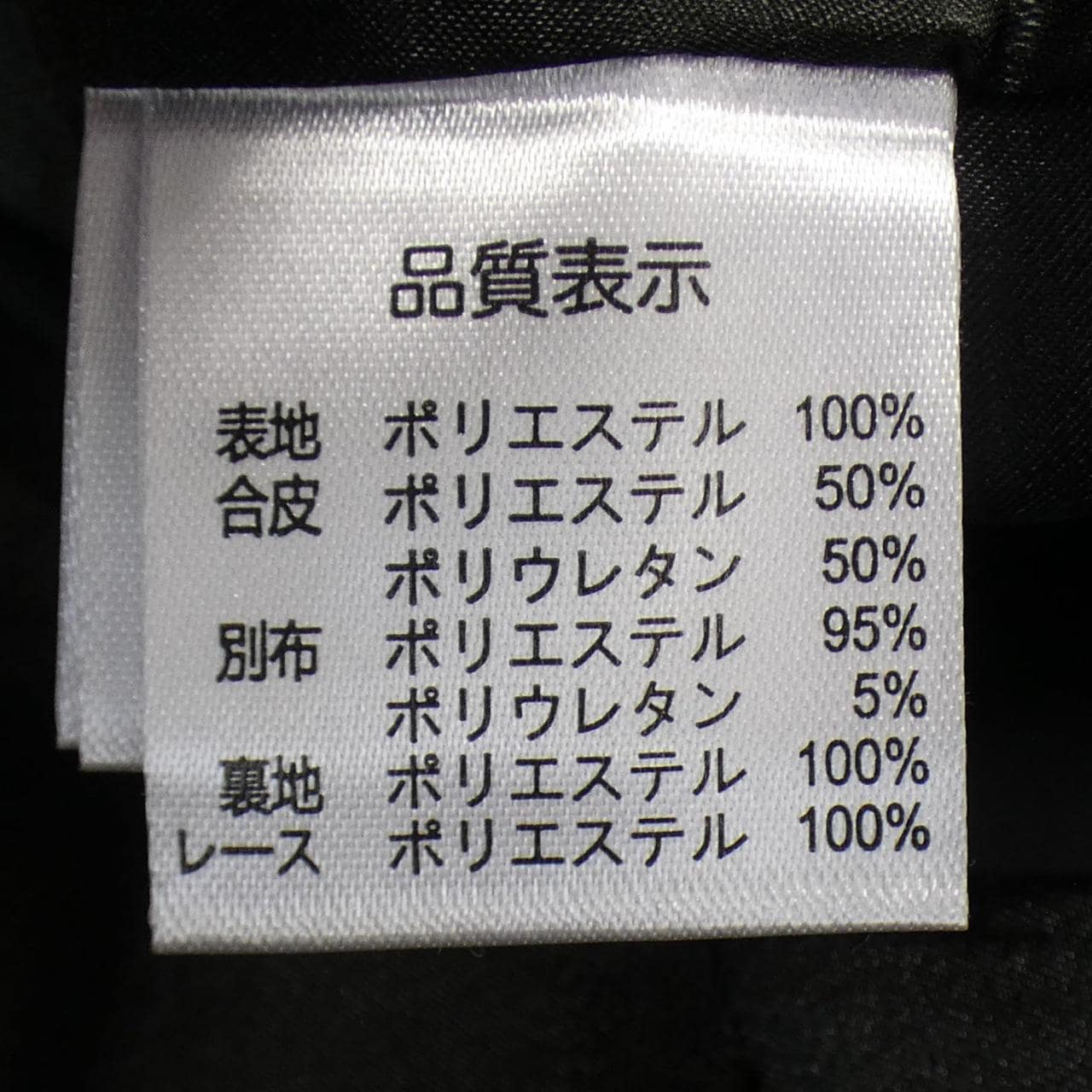 SUPER BEAUTY ワンピース