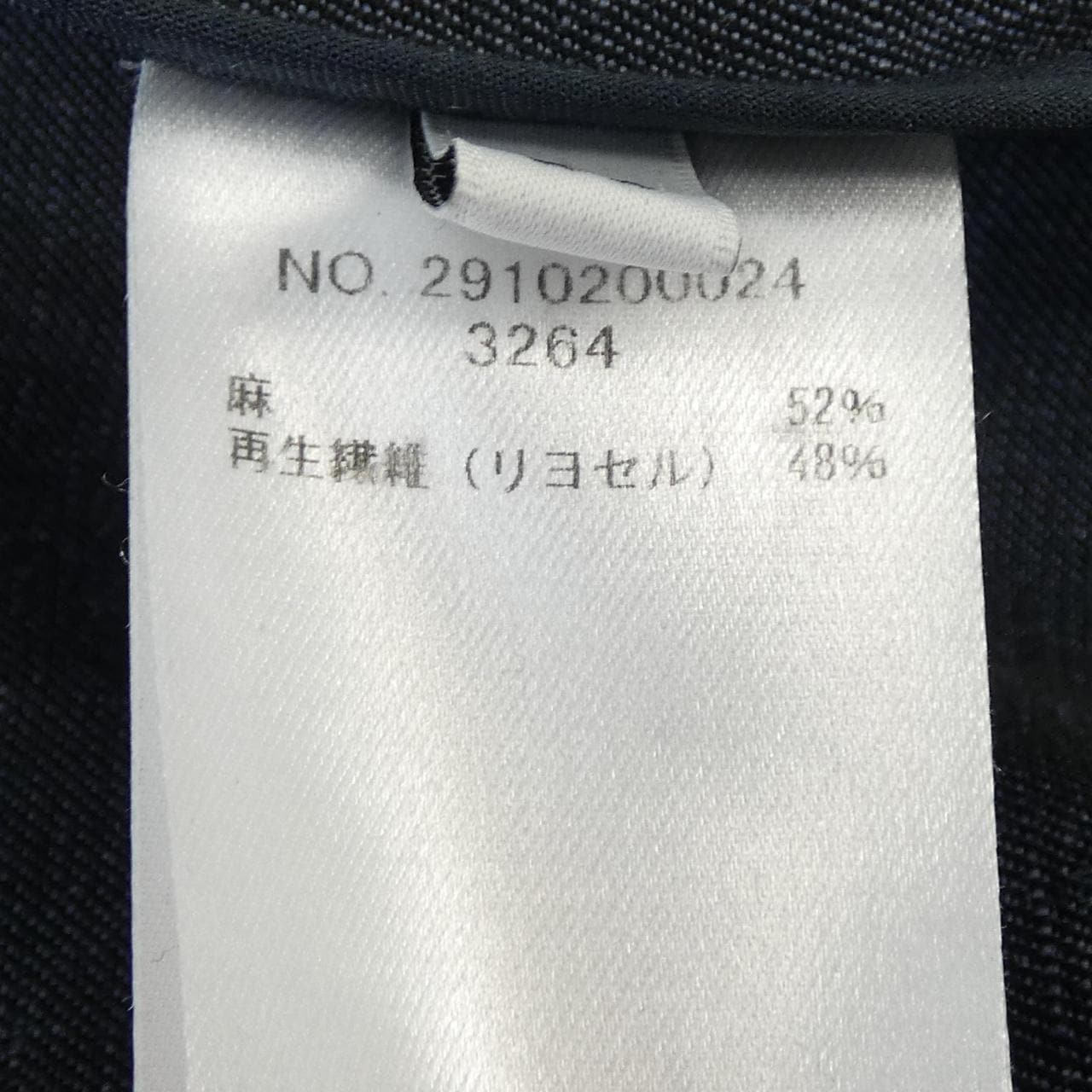 エブール ebure コート