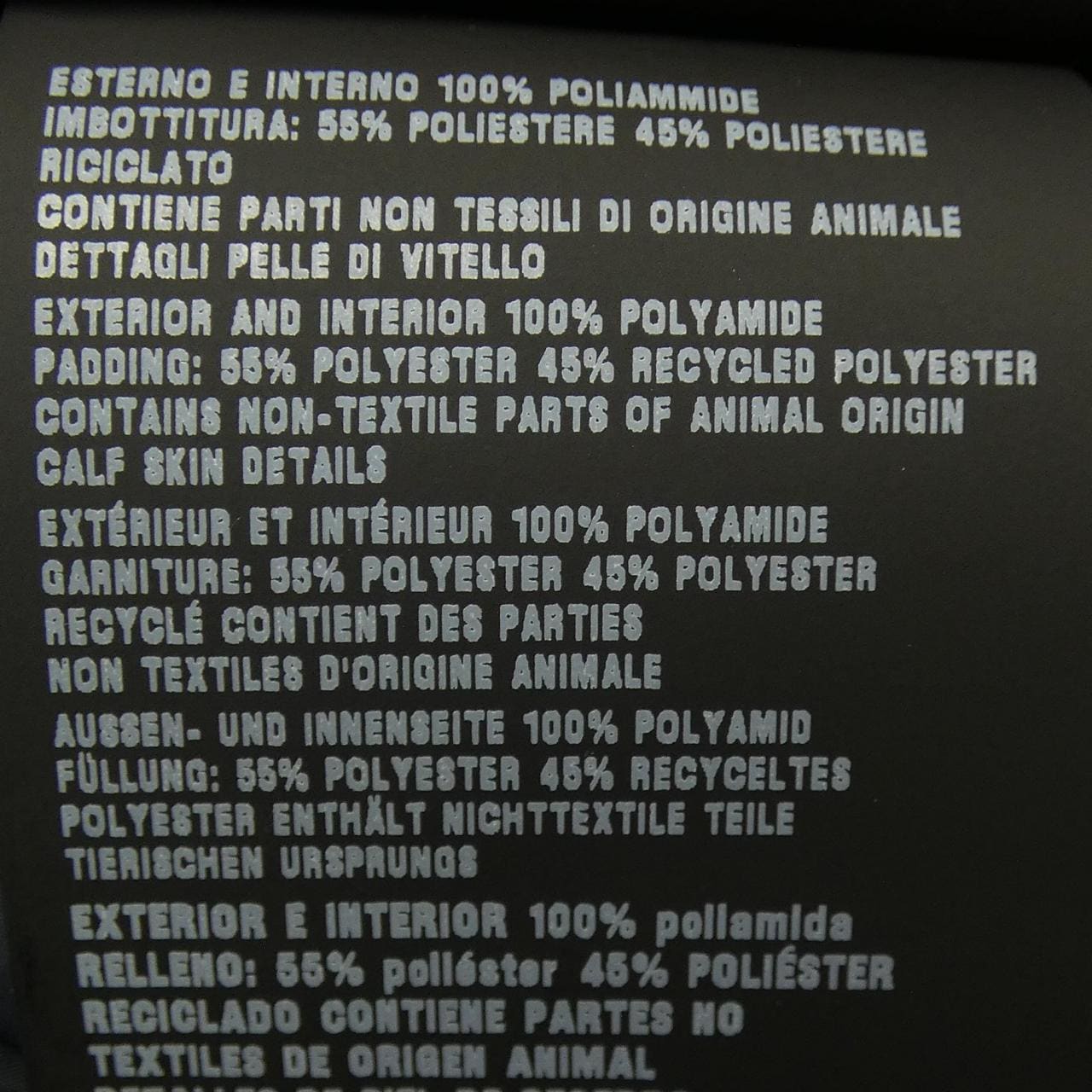 プラダ PRADA トライアングルロゴ SGB224 R192 Q04 ブルゾン