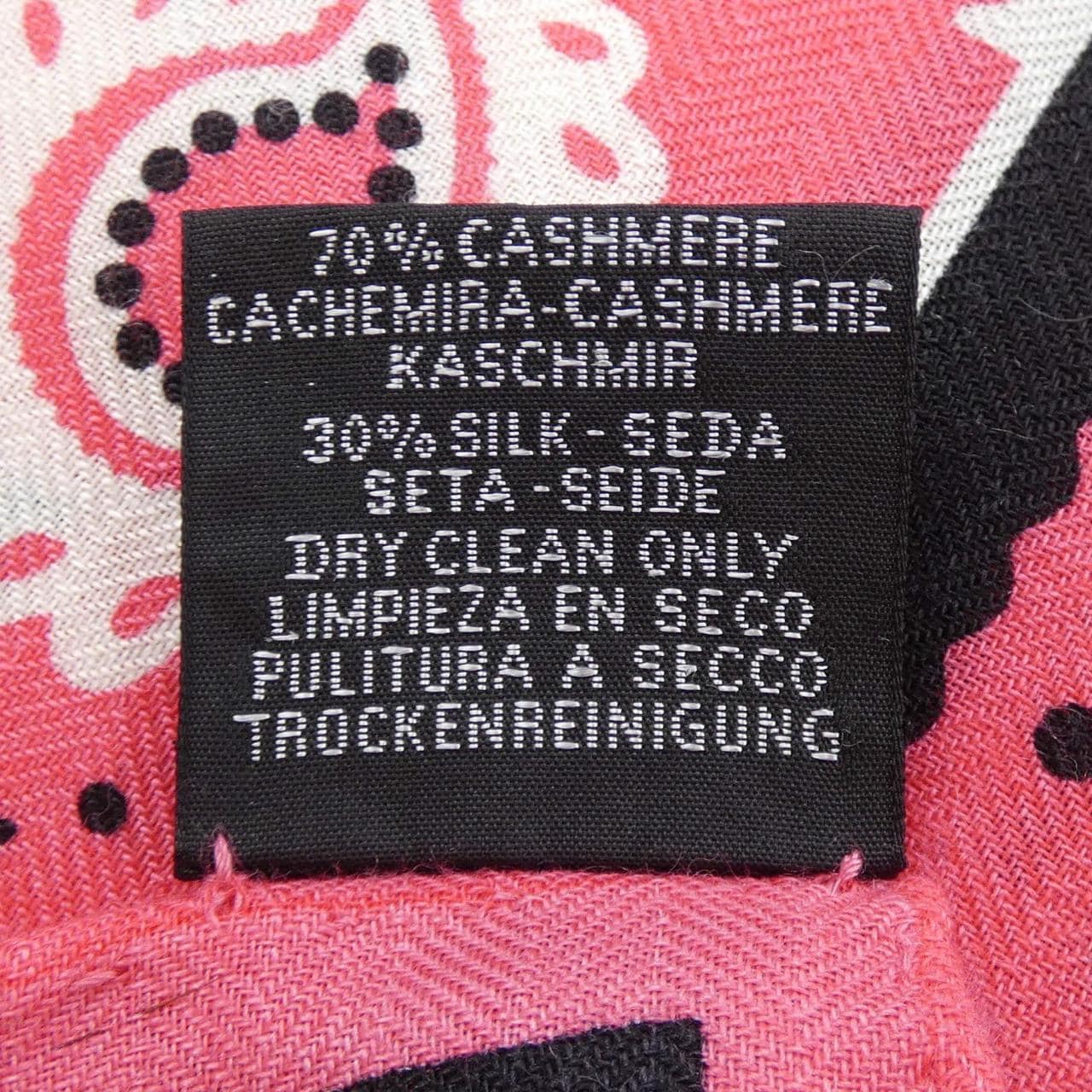 エルメス HERMES COUVERTURES ET TENUES DE JOUR BANDANA H243507S　カレジェアン140 ショール