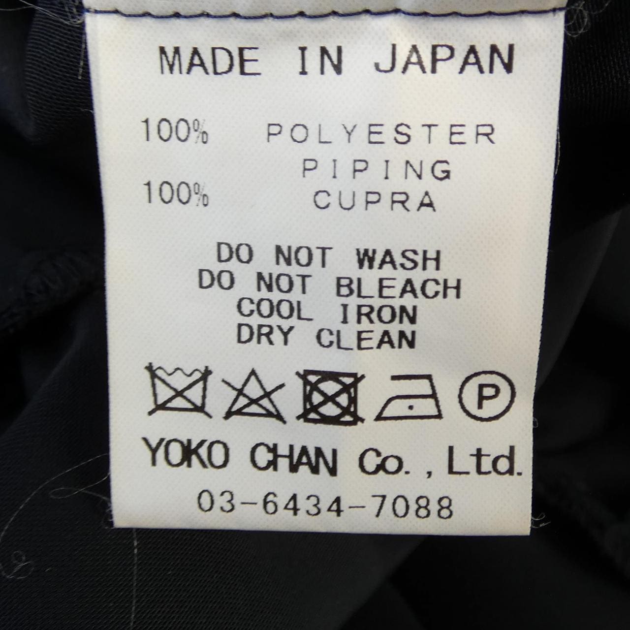 ヨーコチャン YOKO CHAN YCB-320-212 トップス