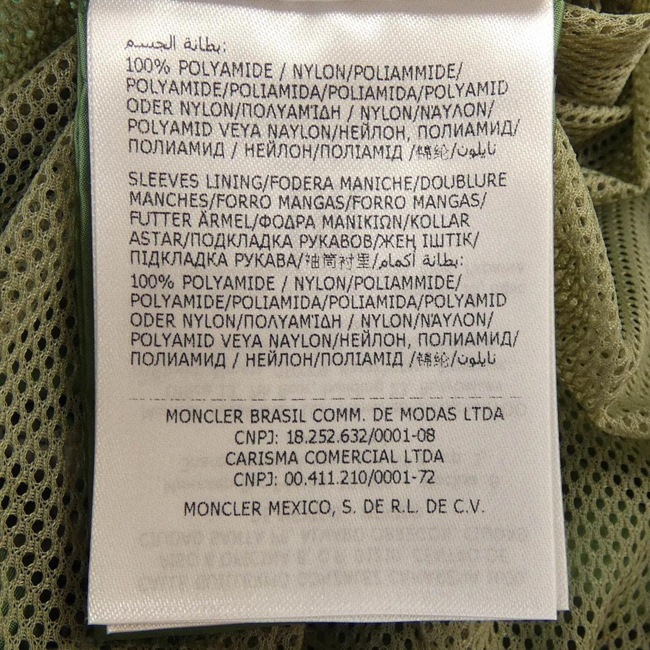 モンクレール MONCLER ブルゾン